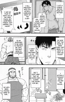 Page 8 of Banken ni Gochuui! | Beware of the Guard Dog