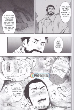 Page 29 of HORROR ANABOLIC