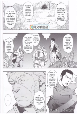 Page 4 of HORROR ANABOLIC