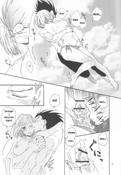 Page 12 of Love Summer