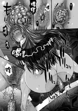 Page 6 of Kasshoku Hitozuma K.E-san Arbeit Saki de Haisetsu Choukyou +