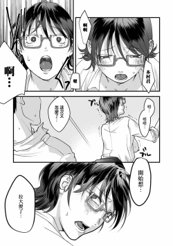 Page 12 of Happening!