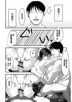 Page 13 of Happening!