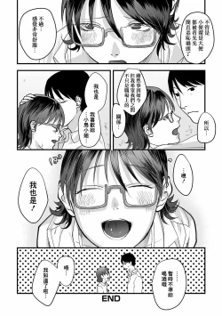 Page 17 of Happening!