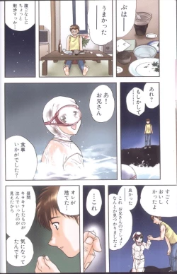 Page 10 of Petit Link 3