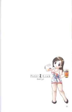 Page 16 of Petit Link 3