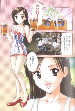 Page 17 of Petit Link 3