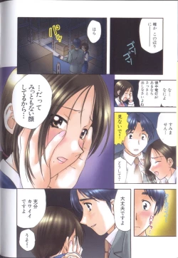 Page 60 of Petit Link 3