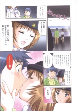 Page 81 of Petit Link 3