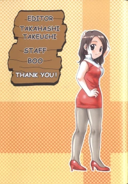 Page 95 of Petit Link 3