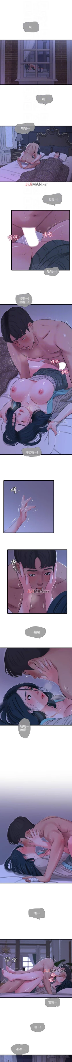 Page 172 of 【周四连载】亲家四姐妹（作者：愛摸） 第1~64话