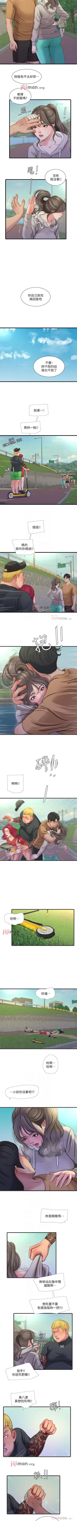 Page 255 of 【周四连载】亲家四姐妹（作者：愛摸） 第1~64话