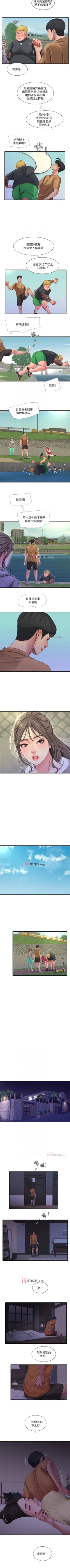 Page 256 of 【周四连载】亲家四姐妹（作者：愛摸） 第1~64话