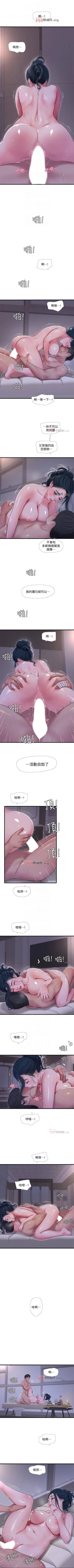 Page 269 of 【周四连载】亲家四姐妹（作者：愛摸） 第1~64话