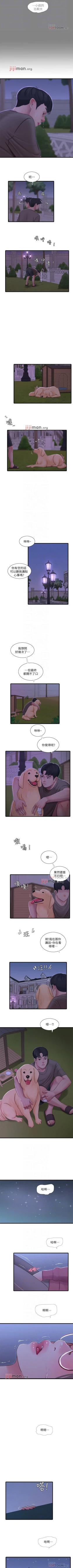 Page 289 of 【周四连载】亲家四姐妹（作者：愛摸） 第1~64话