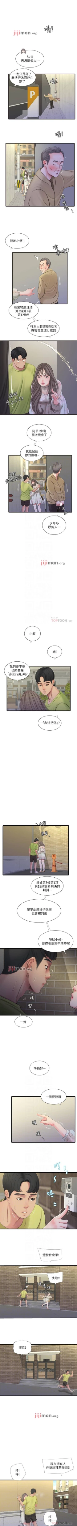 Page 295 of 【周四连载】亲家四姐妹（作者：愛摸） 第1~64话