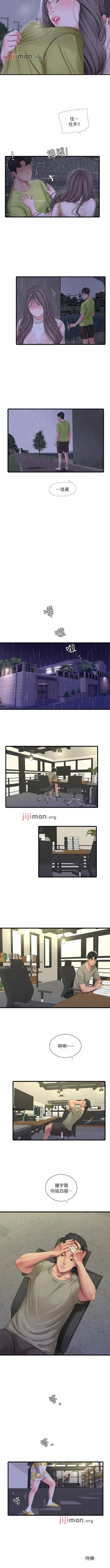 Page 302 of 【周四连载】亲家四姐妹（作者：愛摸） 第1~64话