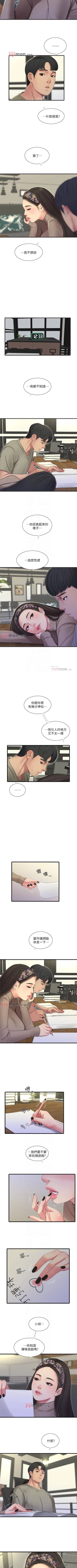 Page 305 of 【周四连载】亲家四姐妹（作者：愛摸） 第1~64话