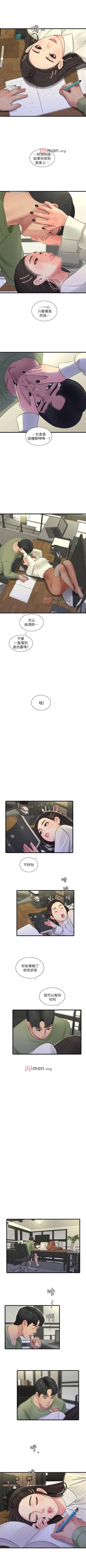 Page 317 of 【周四连载】亲家四姐妹（作者：愛摸） 第1~64话