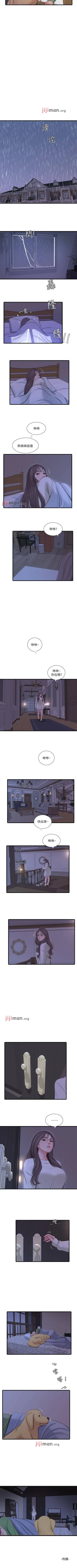 Page 323 of 【周四连载】亲家四姐妹（作者：愛摸） 第1~64话