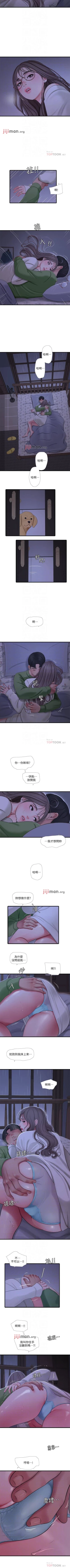 Page 325 of 【周四连载】亲家四姐妹（作者：愛摸） 第1~64话