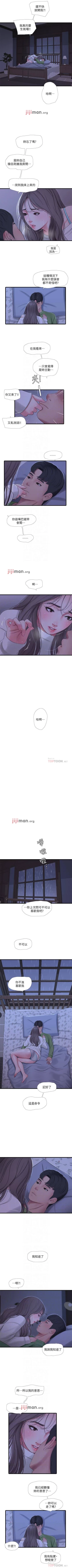 Page 326 of 【周四连载】亲家四姐妹（作者：愛摸） 第1~64话