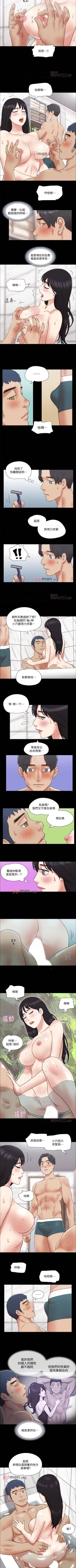 Page 326 of 【周五连载】协议换爱（作者：遠德） 第1~88话