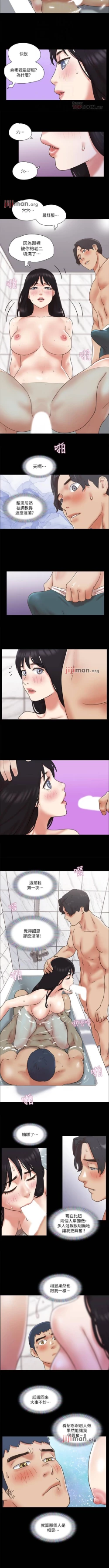 Page 327 of 【周五连载】协议换爱（作者：遠德） 第1~88话