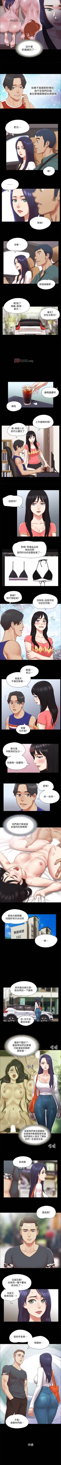 Page 332 of 【周五连载】协议换爱（作者：遠德） 第1~88话