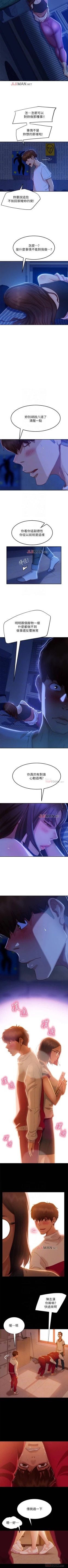 Page 127 of 【周六连载】不良女房客（作者：Overlab studio） 第1~38话