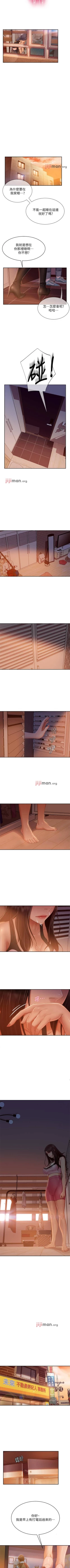 Page 244 of 【周六连载】不良女房客（作者：Overlab studio） 第1~38话