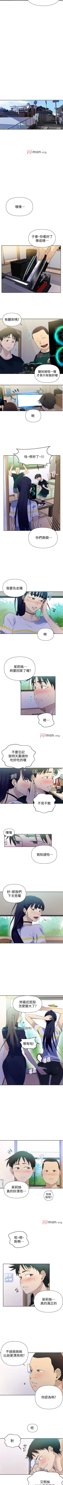 Page 402 of 【周六连载】秘密教学（作者：美娜讚 & 鋼鐵王） 第1~85话