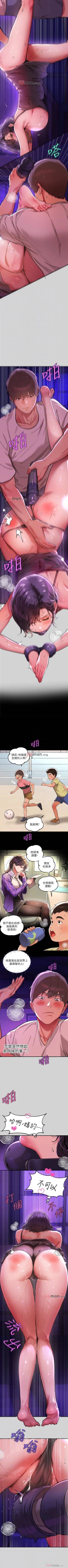 Page 123 of 【周日连载】富家女姐姐（作者：NOAH） 第1~29话