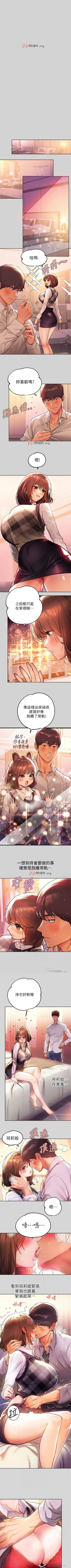 Page 180 of 【周日连载】富家女姐姐（作者：NOAH） 第1~29话