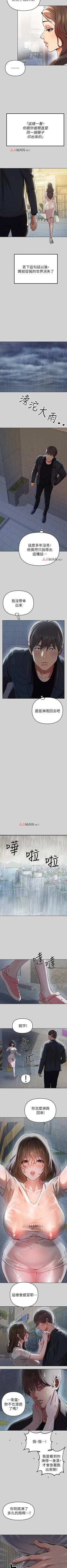 Page 41 of 【周日连载】富家女姐姐（作者：NOAH） 第1~29话