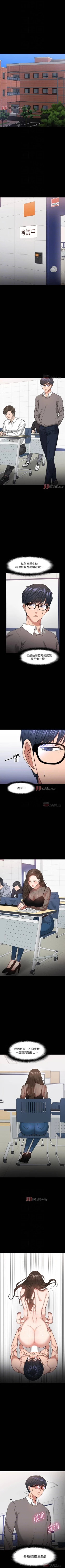 Page 229 of 【周日连载】教授，你还等什么?（作者：madstart&耀安） 第1~42话
