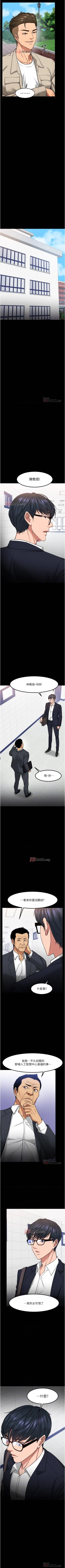 Page 278 of 【周日连载】教授，你还等什么?（作者：madstart&耀安） 第1~42话