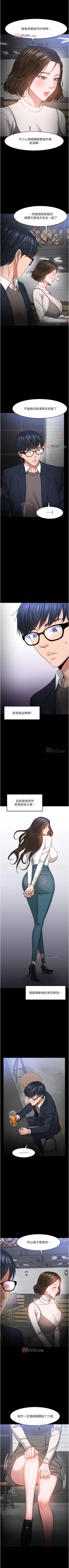 Page 319 of 【周日连载】教授，你还等什么?（作者：madstart&耀安） 第1~42话