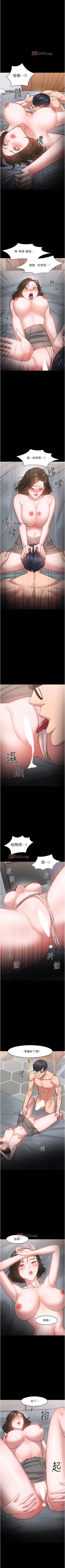 Page 331 of 【周日连载】教授，你还等什么?（作者：madstart&耀安） 第1~42话