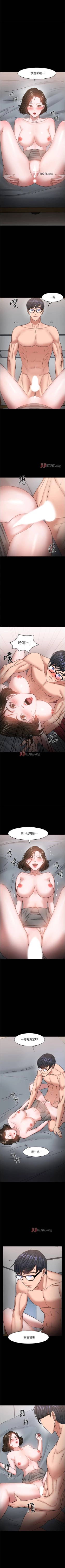 Page 332 of 【周日连载】教授，你还等什么?（作者：madstart&耀安） 第1~42话