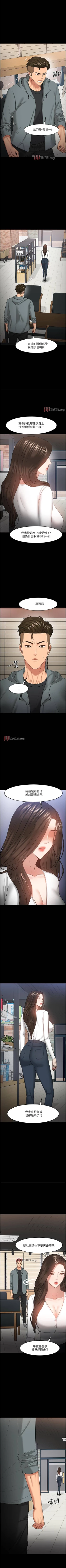 Page 350 of 【周日连载】教授，你还等什么?（作者：madstart&耀安） 第1~42话