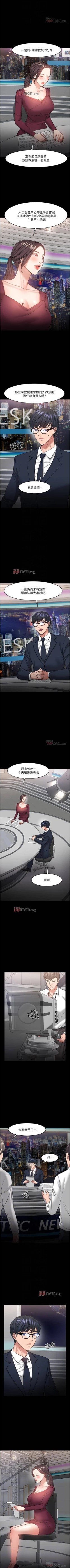 Page 364 of 【周日连载】教授，你还等什么?（作者：madstart&耀安） 第1~42话