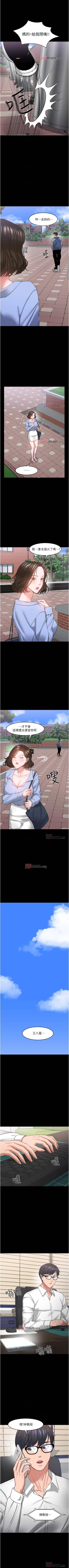 Page 382 of 【周日连载】教授，你还等什么?（作者：madstart&耀安） 第1~42话