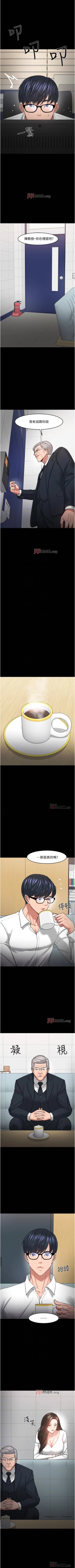 Page 384 of 【周日连载】教授，你还等什么?（作者：madstart&耀安） 第1~42话