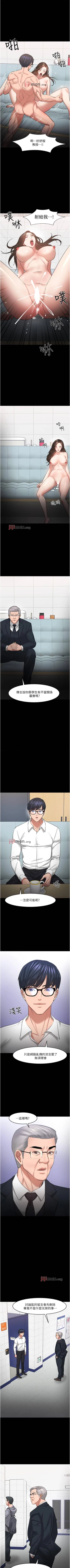 Page 388 of 【周日连载】教授，你还等什么?（作者：madstart&耀安） 第1~42话