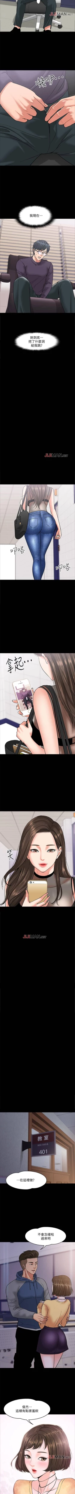 Page 44 of 【周日连载】教授，你还等什么?（作者：madstart&耀安） 第1~42话