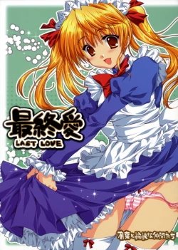 Page 1 of Saishuuai Last Love