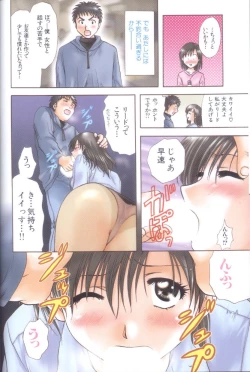 Page 10 of Petit Link 4