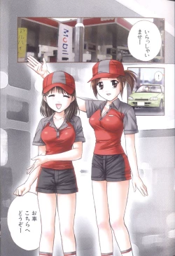 Page 37 of Petit Link 4