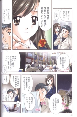 Page 48 of Petit Link 4